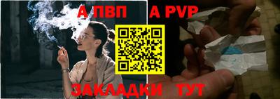 спайс Дубна