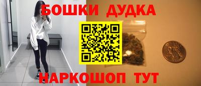 синтетический гашиш Донецк