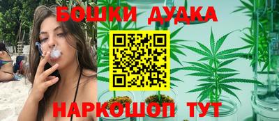 синтетический гашиш Донецк