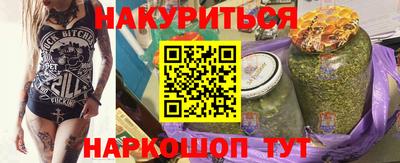 MESCALINE Волжск