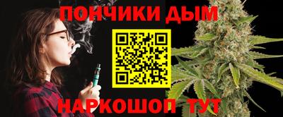 спайс Дубна