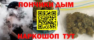 мефедрон VHQ Волгодонск