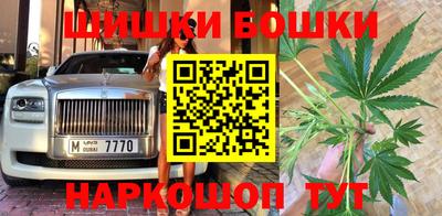 мефедрон VHQ Волгодонск