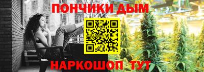 синтетический гашиш Донецк