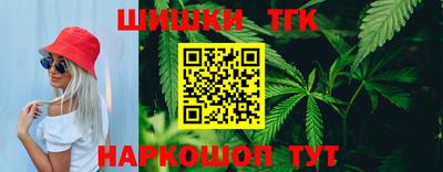 MESCALINE Волжск