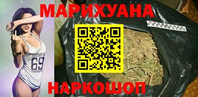 синтетический гашиш Донецк