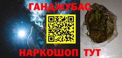 спайс Дубна