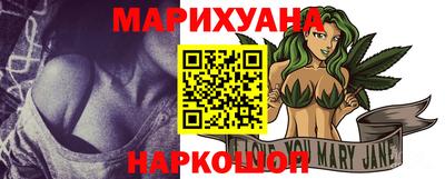 MESCALINE Волжск