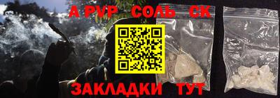 MESCALINE Волжск