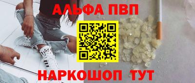 спайс Дубна