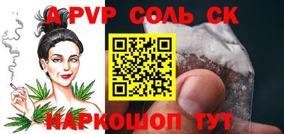 мефедрон VHQ Волгодонск