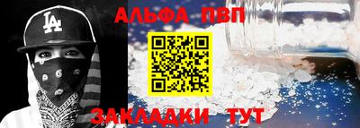 синтетический гашиш Донецк