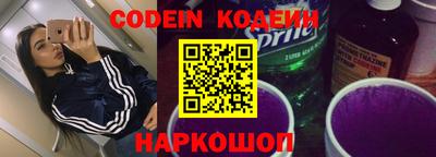 синтетический гашиш Донецк