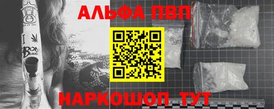 дурь Волжский