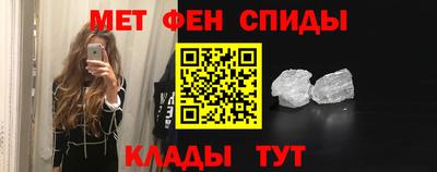 мет Донской