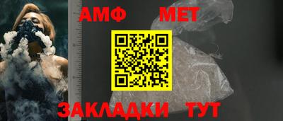 спайс Дубна