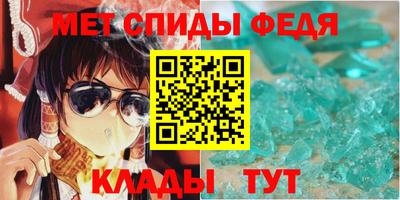спайс Дубна
