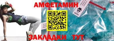 синтетический гашиш Донецк