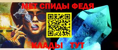 спайс Дубна