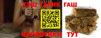 синтетический гашиш Донецк