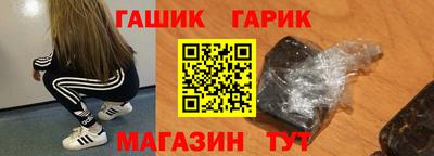 спайс Дубна