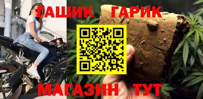 синтетический гашиш Донецк