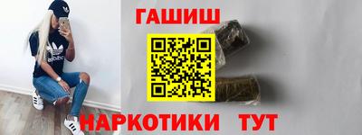 гашиш Ипатово