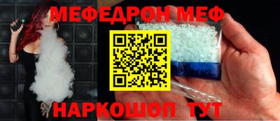 синтетический гашиш Донецк