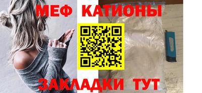 мефедрон VHQ Волгодонск