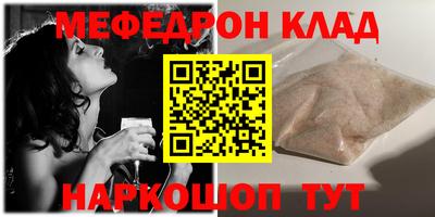синтетический гашиш Донецк