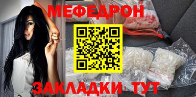 MESCALINE Волжск