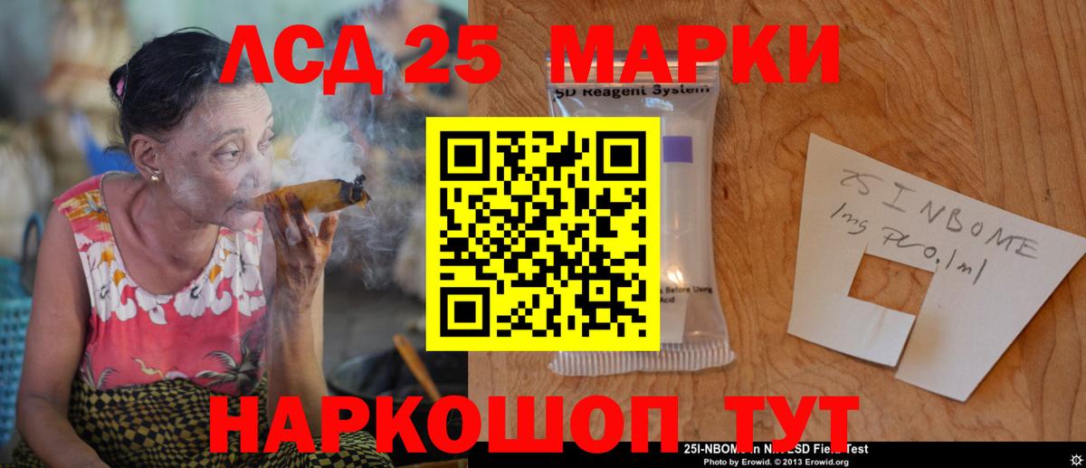 ЛСД экстази ecstasy Каменка