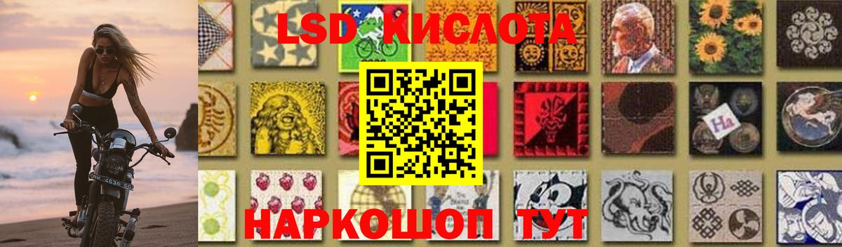 LSD-25 экстази ecstasy  Каменка  LSD-25 экстази ecstasy 