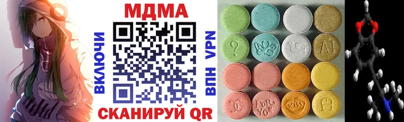закладка  Каменка  МДМА VHQ 