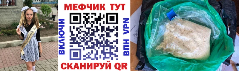 Мефедрон 4 MMC  купить закладку  mega зеркало  Каменка 