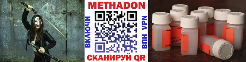 дарнет шоп  Каменка  Метадон мёд 