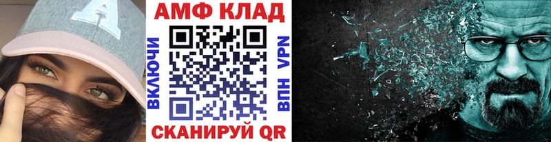 что такое наркотик  Каменка  МЕТАМФЕТАМИН Methamphetamine 