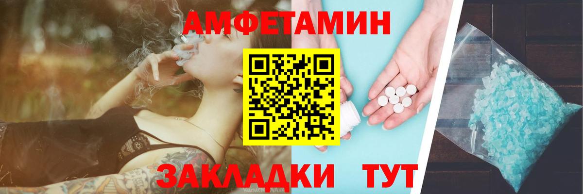 Первитин  Вход с VPN  Каменка  Метамфетамин кристалл 