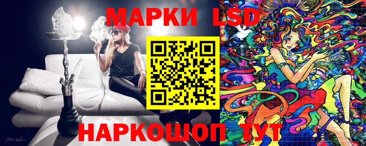 Каменка  Наркотические марки 1500мкг  Наркотические марки 1500мкг  Вход с VPN 