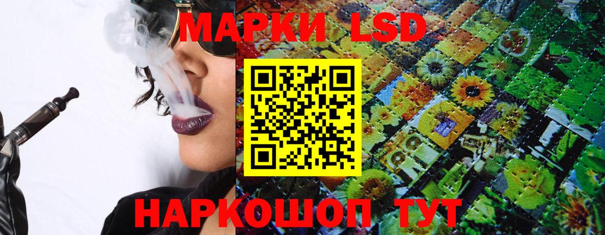 Наркотические марки 1,8мг Каменка