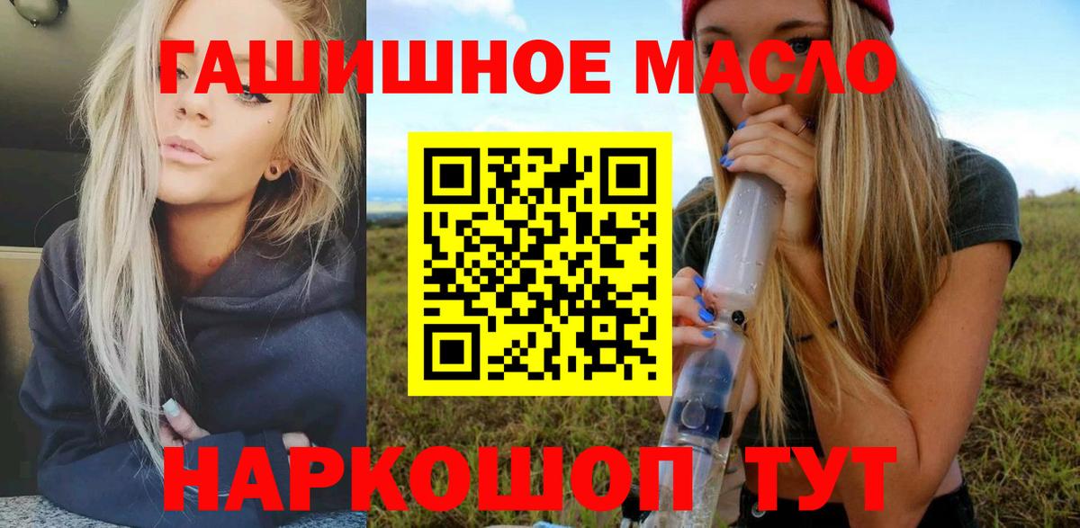 ТГК жижа  купить наркотики сайты  MEGA как зайти  Вход с VPN  Каменка 