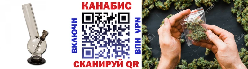 Конопля планчик  МЕГА зеркало  Каменка 